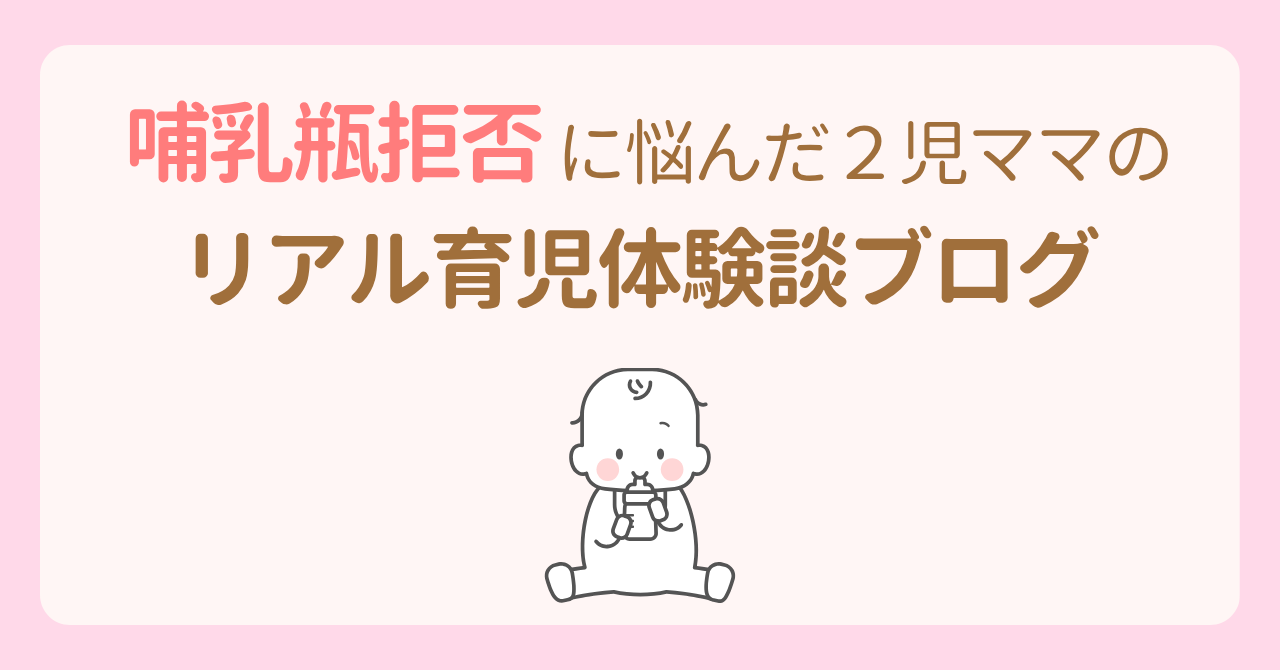 プロフィールアイキャッチ画像